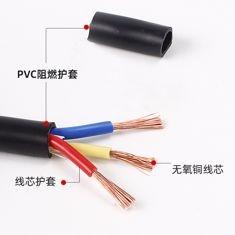 廣東電纜廠有限公司